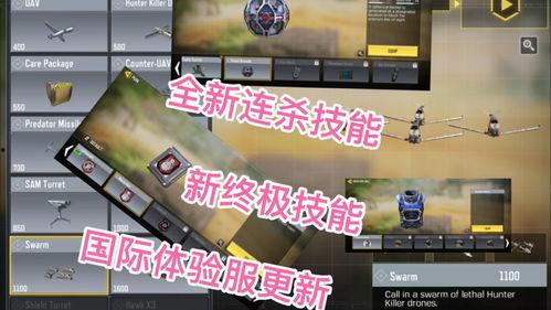 体验服最新改动瞎爆料,揭秘最新改动背后的神秘力量  第1张