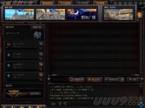 cf最新爆料回放,揭秘游戏新动态与未来走向 第1张 cf最新爆料回放,揭秘游戏新动态与未来走向 第1张