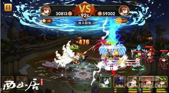 飞鹰神将爆料了吗视频下载  第1张