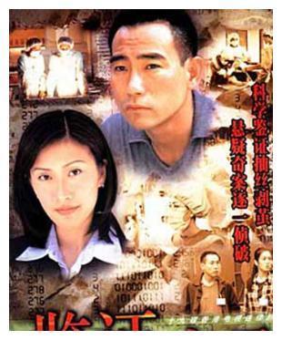 香港电视剧迷在线观看,在线观看的影视盛宴 第2张 香港电视剧迷在线观看,在线观看的影视盛宴 第2张