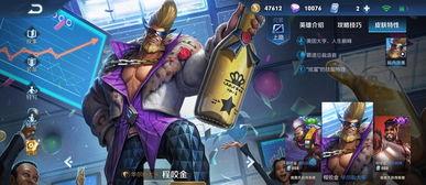 新英雄爆料张飞是谁啊视频,视频爆料揭示神秘英雄身份  第3张