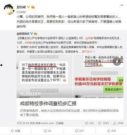 51热门大瓜爆料今日最新,今日最新热点事件大盘点 第1张 51热门大瓜爆料今日最新,今日最新热点事件大盘点 第1张