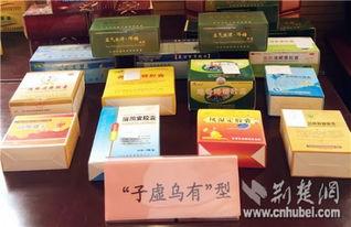 新闻爆料假药事件,某地假药事件引发社会关注,患者安全谁来保障? 第1张 新闻爆料假药事件,某地假药事件引发社会关注,患者安全谁来保障? 第1张