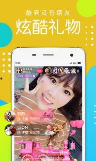 江奈儿直播爆料最新消息,揭秘娱乐圈惊天秘密！  第1张