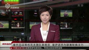 南京徐女士最新爆料新闻,揭露惊人内幕,引发社会关注 第1张 南京徐女士最新爆料新闻,揭露惊人内幕,引发社会关注 第1张