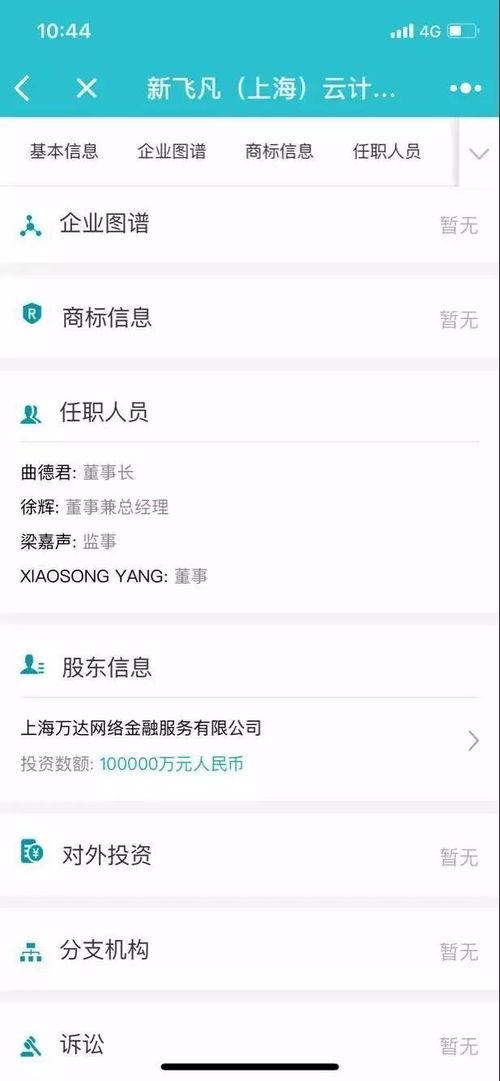 万达裁员爆料视频大全,揭秘视频爆料背后的真相与影响